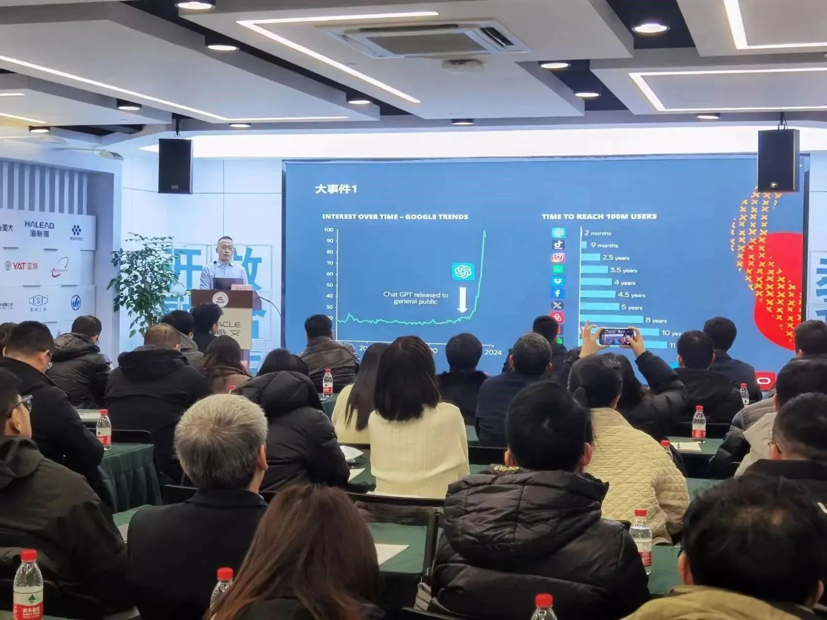 G60研究院成功舉辦嘉興市2024年度智能化技改培訓(xùn)班 聚焦新能源半導(dǎo)體與汽車(chē)零部件行業(yè)